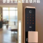 百胜指纹锁维修客服电话