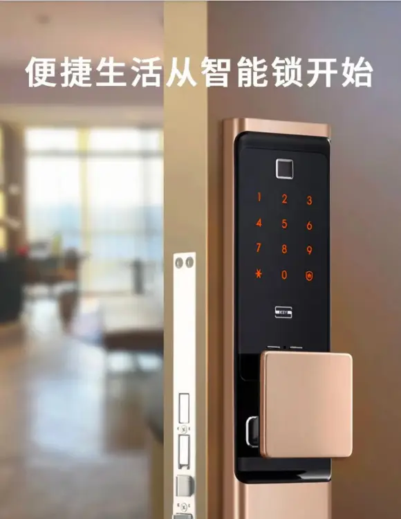 百胜指纹锁维修客服电话